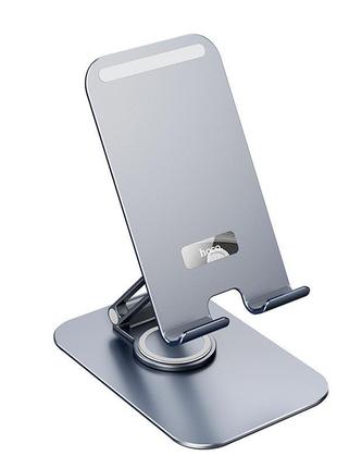 Держатель hoco ivey dual axis rotating metal tablet пк 55 plus 360° 4.5-12 дюймов grey