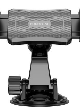 Универсальный автомобильный держатель borofone enlighten clip car holder (center...
