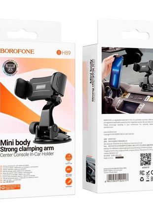 Универсальный автомобильный держатель borofone enlighten clip car holder (center...