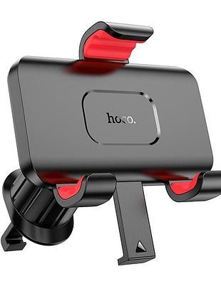 Автомобильный держатель hoco dragon автоматический clamp car holder h21 черный