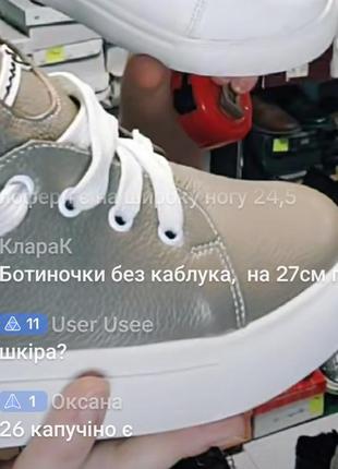 Туфли боты кожаные 38 размер