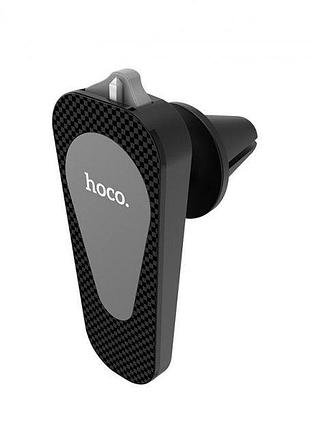 Універсальний автотримач hoco магнітний ca37 (360°, 42 г.) black-grey