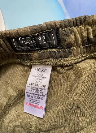 Next шорти камуфляж 2