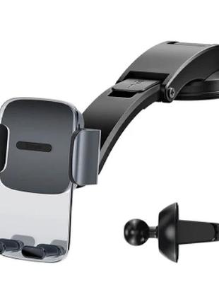 Тримач baseus easy control clamp 4.7-6.7" suyk000001 black