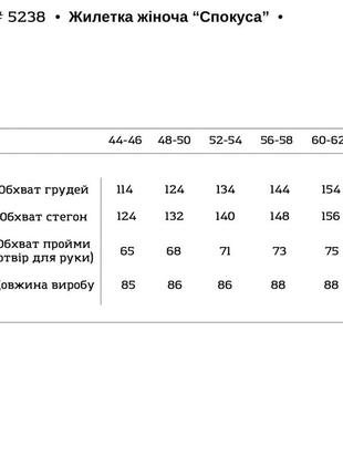 Жилетка жіноча10 фото