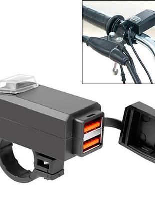 Зарядное устройство 2xusb qc3.0 на руль зеркало мотоцикла, водонепроницаемое