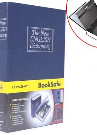 Книга, книжка сейф на ключе, металл, английский словарь 240х155х55мм