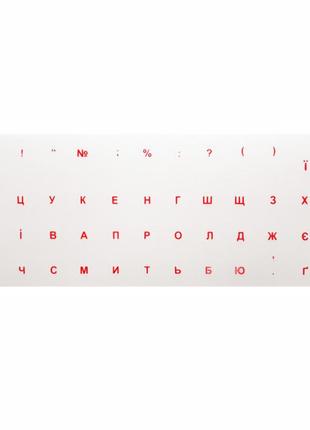 Наклейки на клавіатуру tdb 132190 прозорі червоні 48 клавіш 11х13мм