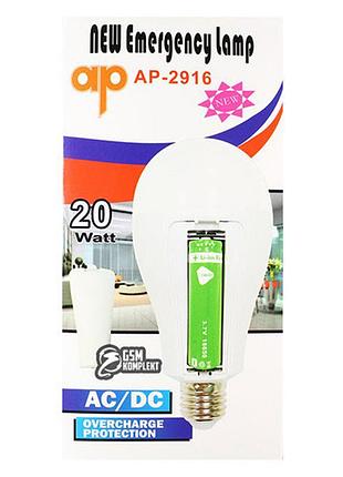 Лампочка с аккумулятором ap-2916 20w e27 white