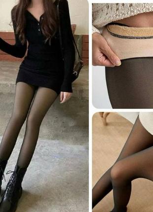 Утепленные эластичные колготки с эффектом капрона утепленные