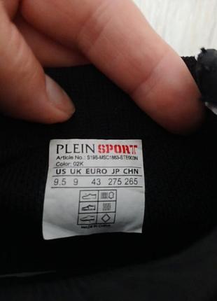 Кросівки philip plein sport phantom 2