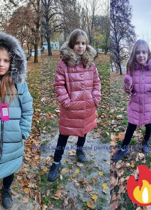 Одежда для детей