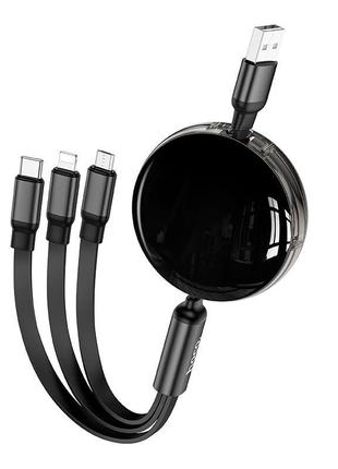 Кабель 3в1 hoco combo micro + lightning + type-c easy pull storage 3-in-1 x78 | 1m, 2a |