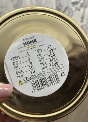 Ароматическая большая свеча на 3 огонька, свеча pepco на 3 огонька