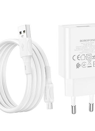 Зарядное устройство borofone micro usb cable aspirer 1 usb 2.1a | white