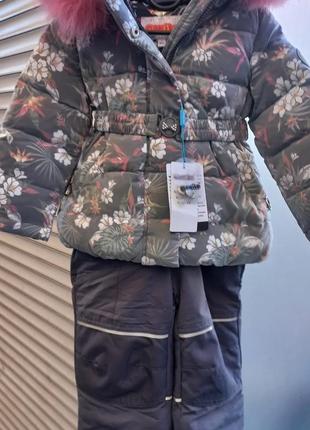 Комплект для детей