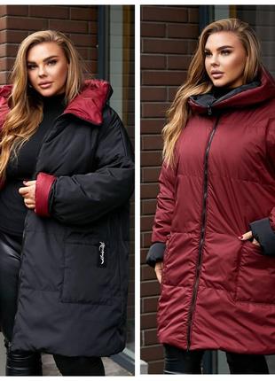 Куртка пальто