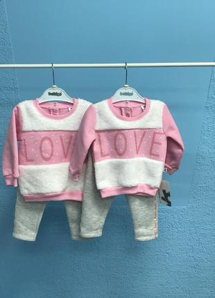 Нові теплі костюмчики