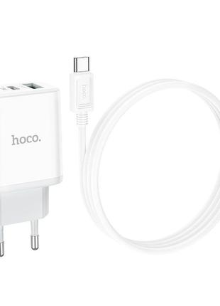 Зарядное устройство мпз с кабелем hoco type-c для lightning dual port c105a |1usb/1type-c, 20w/3a, pd/qc|