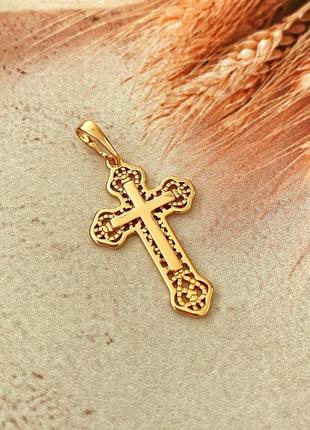Позолочений хрестик, підвіска, позолота