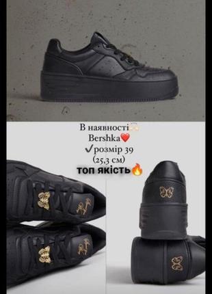 Новые кроссовки 39р