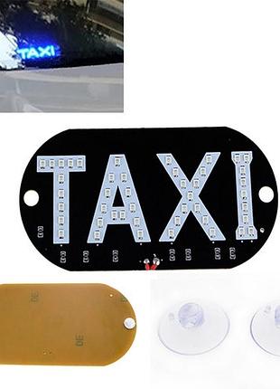 Автомобильное led табло табличка такси taxi 12в, синее