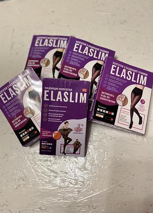 Колготки, капрони, колготи, elaslim