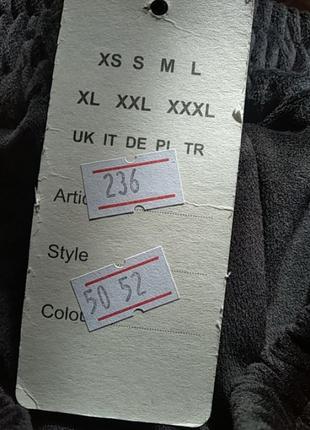 Велюровые штаны