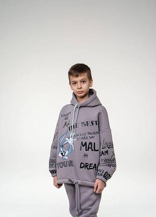 Спортивний костюм на хлопчика