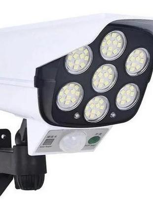 Ліхтар вуличний solar sensor light jlp-2178 на сонячній батареї 7728 white