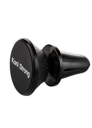 Универсальный автодержатель koni strong магнитный air outlet ks40