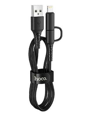 Кабель hoco combo micro usb/lightning 2 in 1 x54 1m 2.4а black