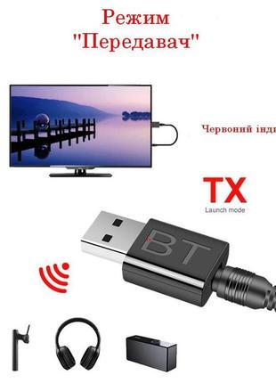 Адаптер usb bluetooth 5.0 transmitter receiver bt 6604 фото