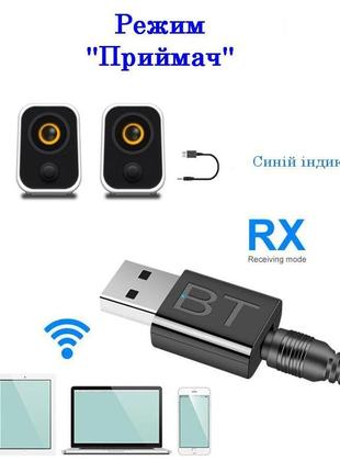 Адаптер usb bluetooth 5.0 transmitter receiver bt 6603 фото