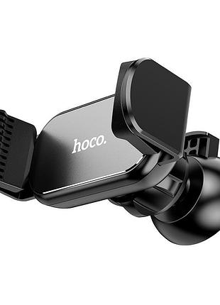 Тримач для телефону hoco pilot auto clamp air outlet car holder ca108 |60-81mm| black