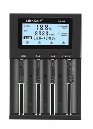 Зарядное устройство для liitokala lii-m4 4x-10440/14500/17355/18650/22650 5в