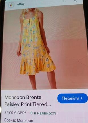 Новое 100% вискоза красивое платье сарафан р.l от monsoon2 фото