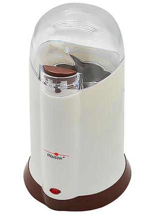 Кавомолка електрична stenson me-3556 50г 180w білий