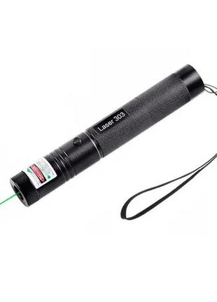 Лазер зелений 100мвт 532нм, лазерна указка laser 303 з блокуванням + насадка