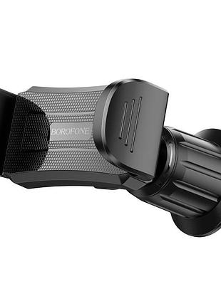 Автомобильный держатель для телефона borofone enlighten clip car holder (air outlet) bh88 |4.5-7"|