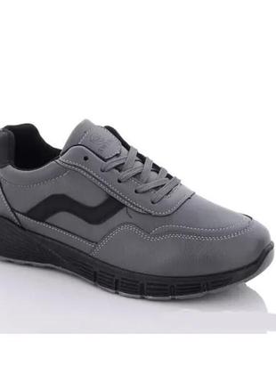 Чоловічі модельні кросівки сірі недорого