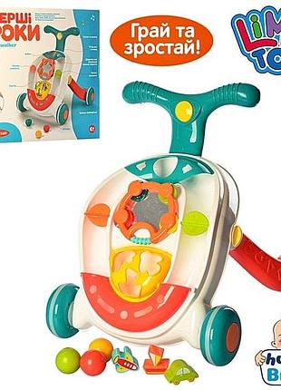 Каталка-ходунки