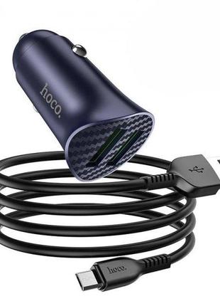 Адаптер автомобільний hoco micro usb кабель farsighted dual port qc3.0 car charger set z39 | 2usb, qc3.0, 3a/18w | blue