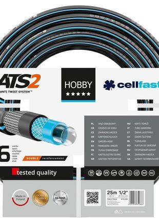 Садовый шланг cellfast hobby ats 16-200 1/2" 6 слоев 25м