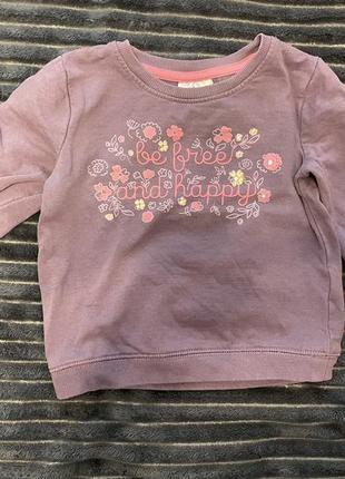 Кофта размер 92