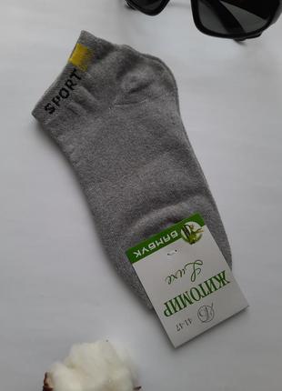 Шкарпетки 41-47 розмір4 фото