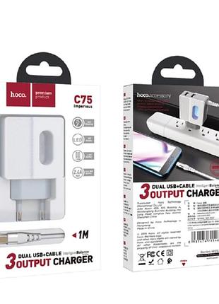 Адаптер hoco сетевой type-c cable c75 2usb 2.4a white 2