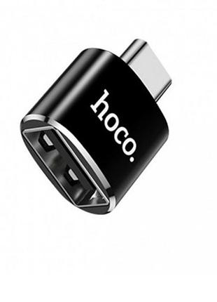 Перехідник hoco ua5 з ​​type-c на usb чорний