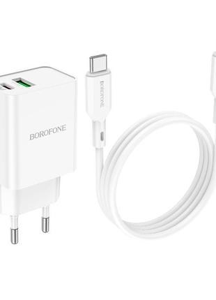 Зарядное устройство borofone type-c to lightning cable resource charger ba69a |1usb/1type-c, 20w/3a, pd/qc|