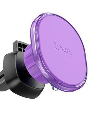Автомобильный магнитный держатель hoco crystal magnetic car holder (air outlet) h1 purple